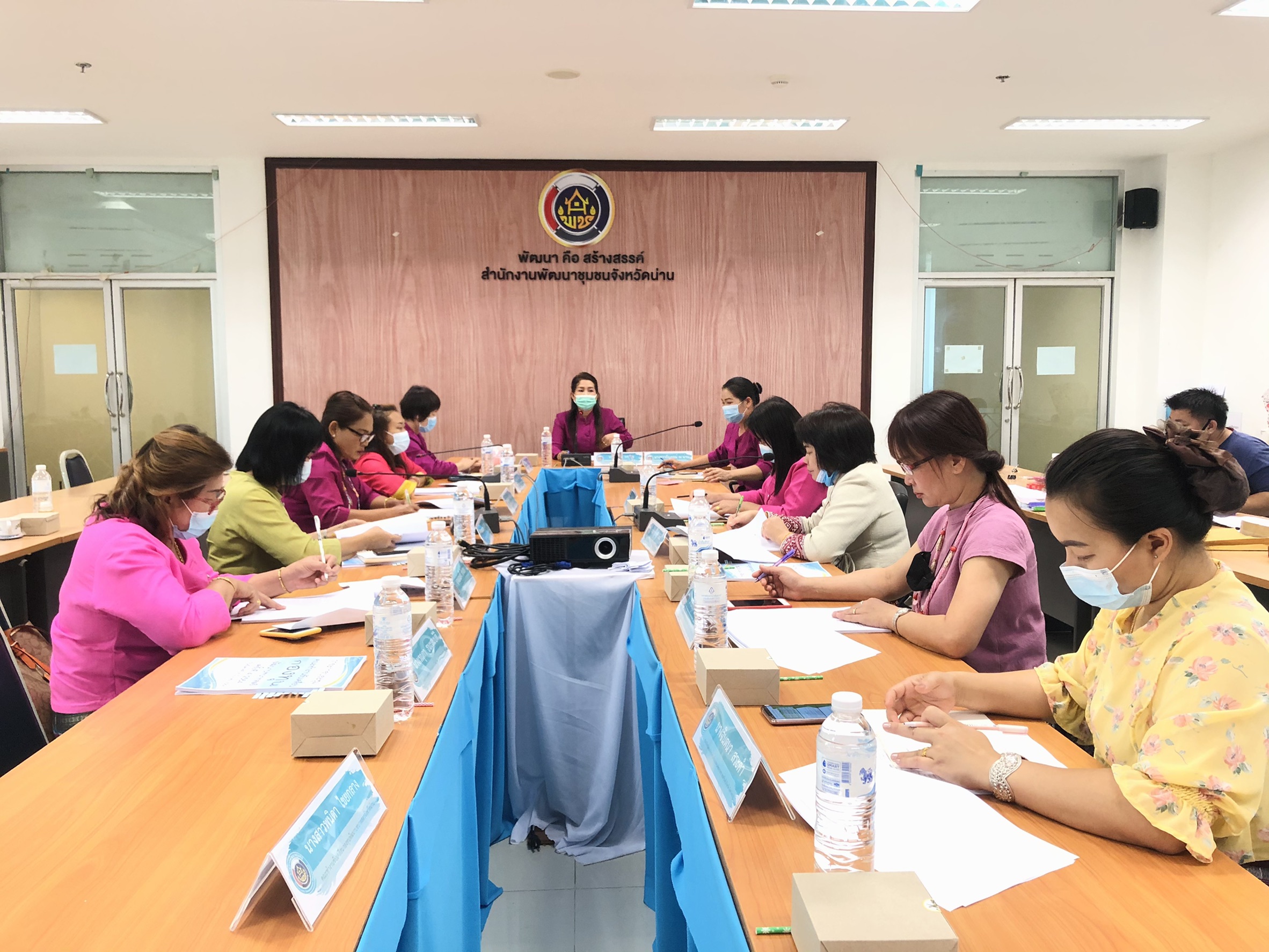 @น่าน : ประชุมพิจารณาโครงการที่ขอรับการสนับสนุนงบประมาณกองทุนพัฒนาบทบาทสตรี