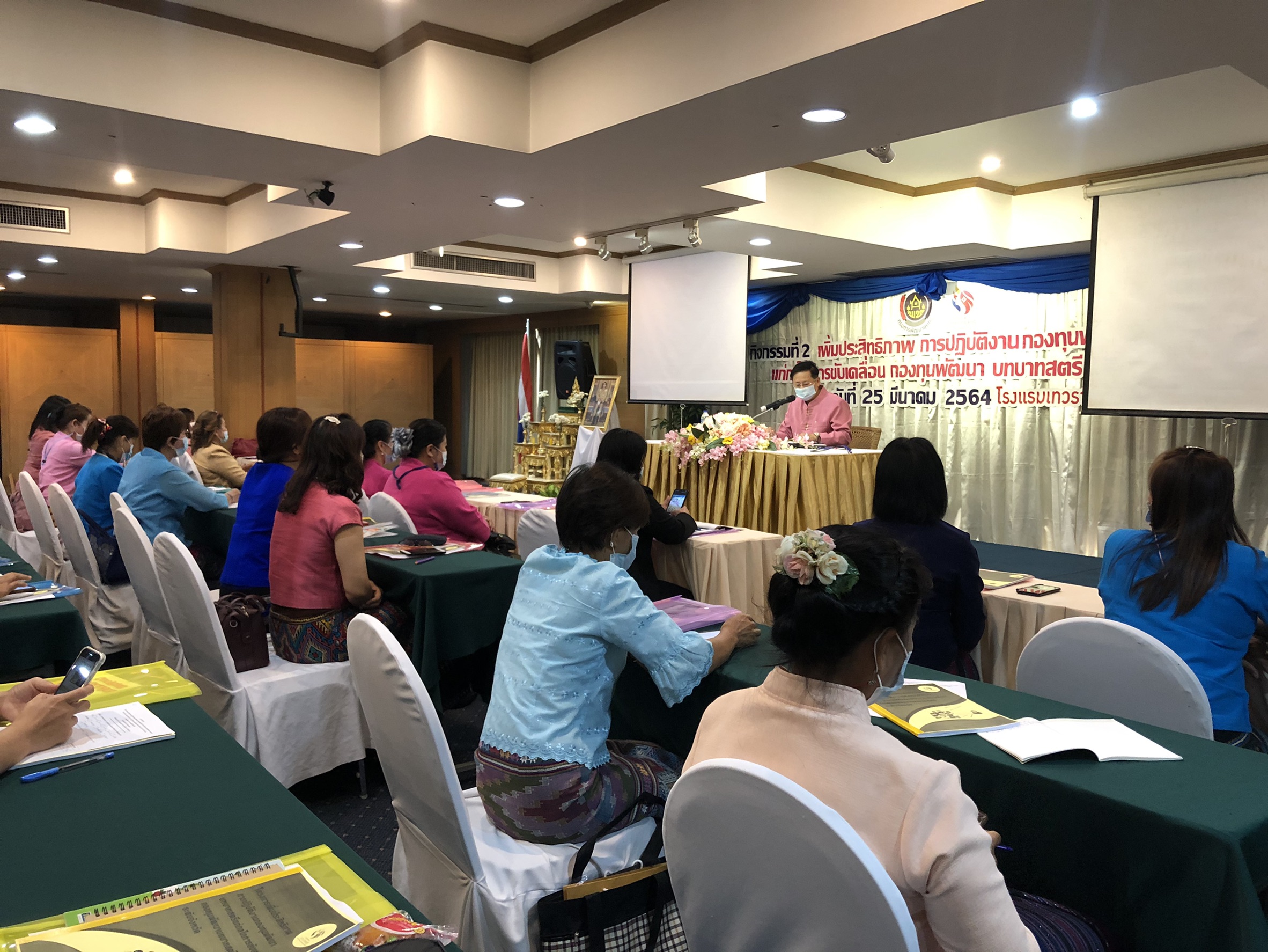 พช. น่าน เพิ่มประสิทธิภาพการปฏิบัติงานกองทุนพัฒนาบทบาทสตรีแก่กลไกการขับเคลื่อนกองทุนพัฒนาบทบาทสตรีระดับจังหวัด