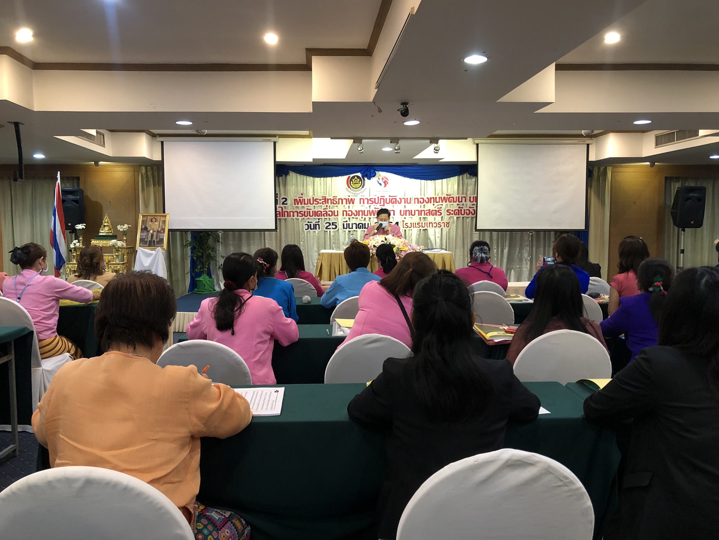 พช. น่าน เพิ่มประสิทธิภาพการปฏิบัติงานกองทุนพัฒนาบทบาทสตรีแก่กลไกการขับเคลื่อนกองทุนพัฒนาบทบาทสตรีระดับจังหวัด