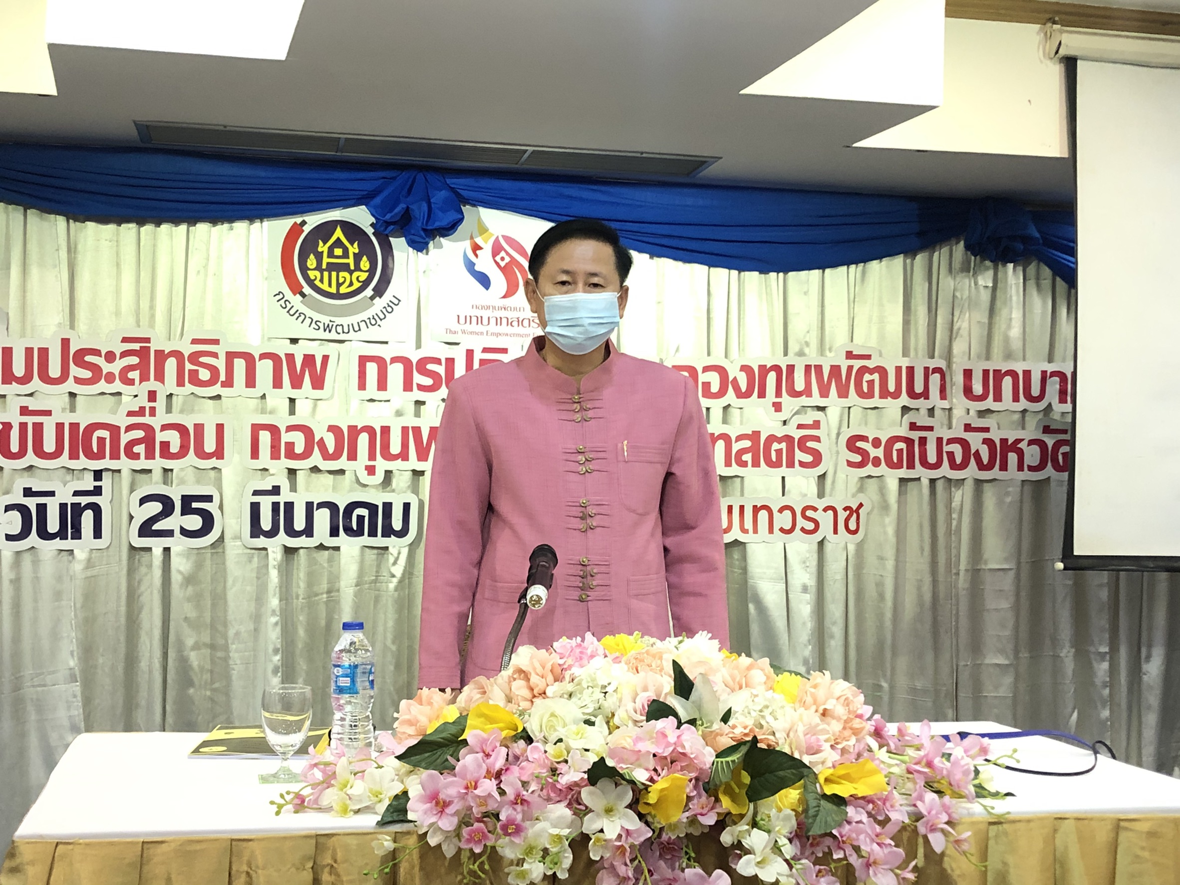 พช. น่าน เพิ่มประสิทธิภาพการปฏิบัติงานกองทุนพัฒนาบทบาทสตรีแก่กลไกการขับเคลื่อนกองทุนพัฒนาบทบาทสตรีระดับจังหวัด