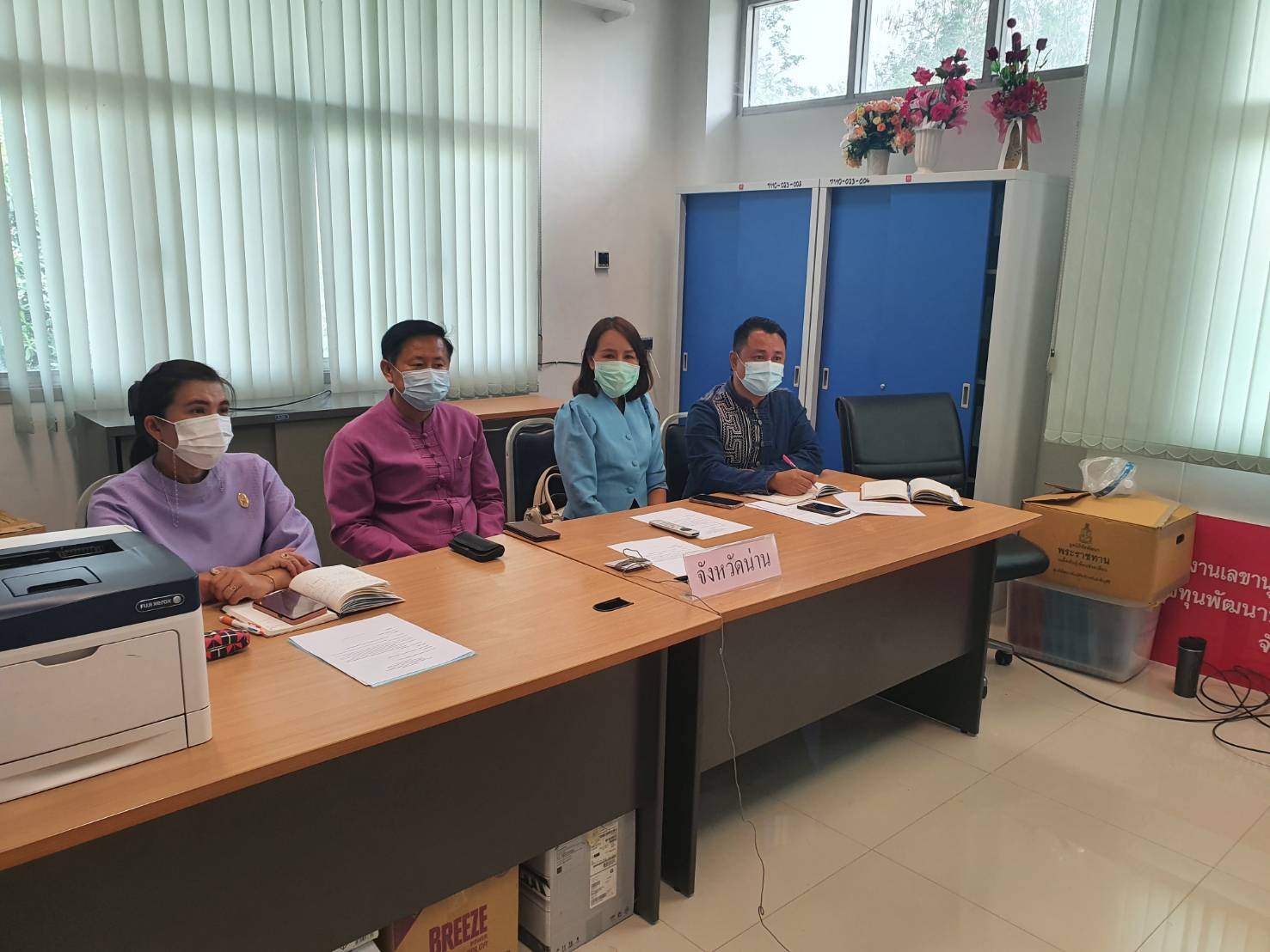 พช.น่าน : ร่วมประชุมผ่านระบบวีดีทัศน์ทางไกล (Video conference)