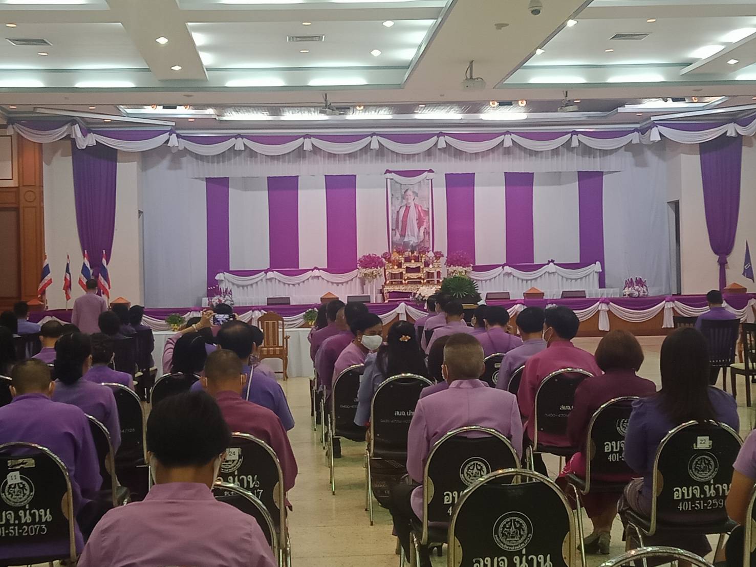 น่าน : ร่วมกิจกรรมเฉลิมพระเกียรติสมเด็จพระกนิษฐาธิราชเจ้า กรมสมเด็จพระเทพรัตนราชสุดาฯ สยามบรมราชกุมารี