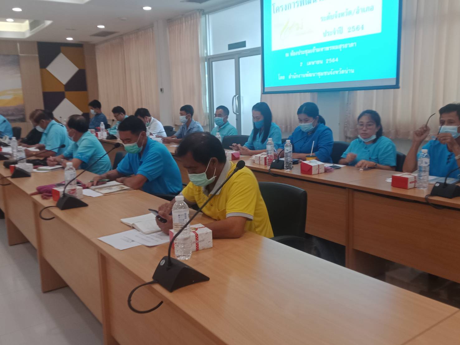 @น่าน : ประชุมเชิงปฏิบัติการพัฒนาเครือข่ายกองทุนแม่ของแผ่นดิน จังหวัดน่าน ประจำปีงบประมาณ พ.ศ. 2564