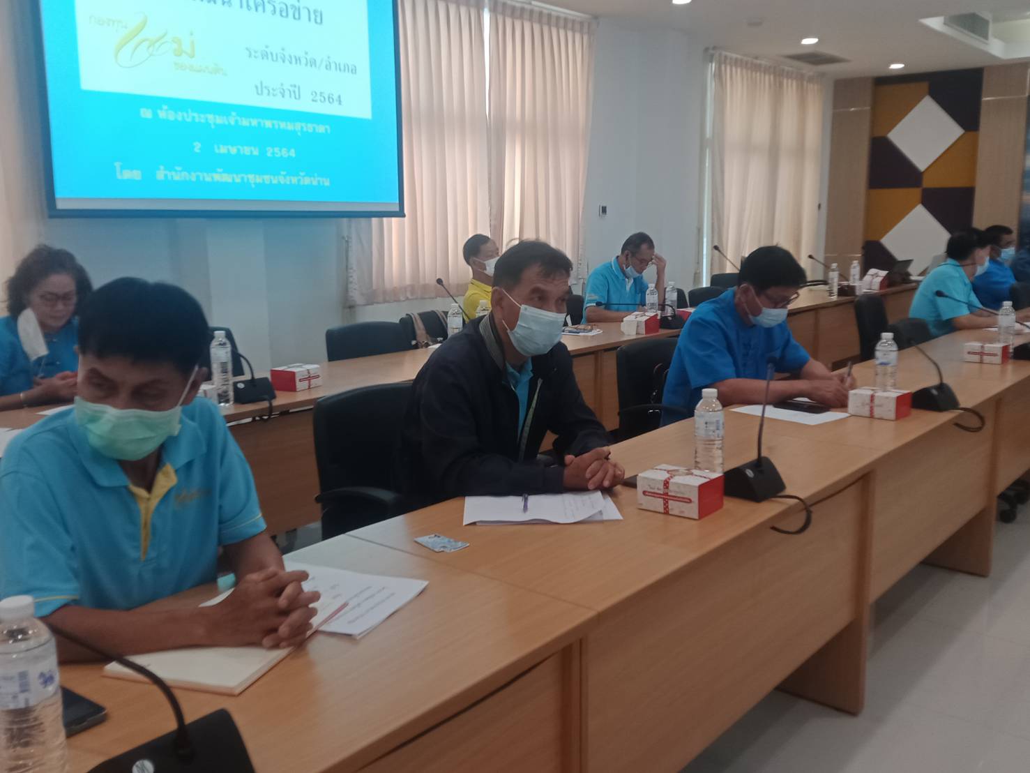 @น่าน : ประชุมเชิงปฏิบัติการพัฒนาเครือข่ายกองทุนแม่ของแผ่นดิน จังหวัดน่าน ประจำปีงบประมาณ พ.ศ. 2564