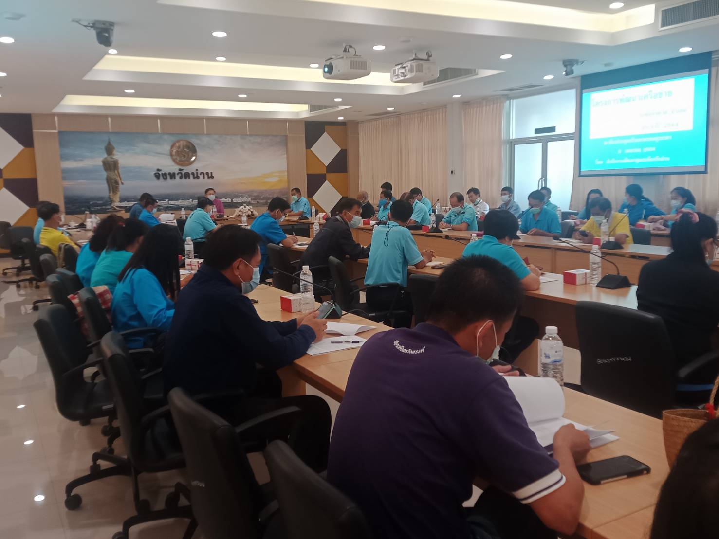 @น่าน : ประชุมเชิงปฏิบัติการพัฒนาเครือข่ายกองทุนแม่ของแผ่นดิน จังหวัดน่าน ประจำปีงบประมาณ พ.ศ. 2564