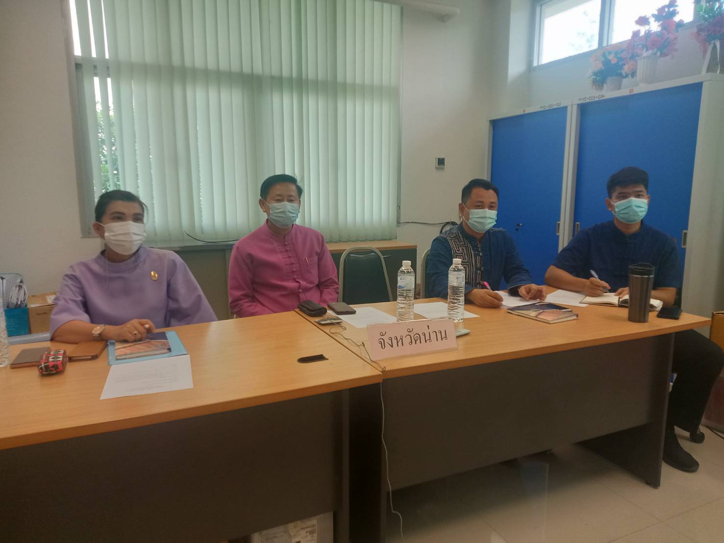 พช.น่าน : ร่วมประชุมผ่านระบบวีดีทัศน์ทางไกล (Video conference)