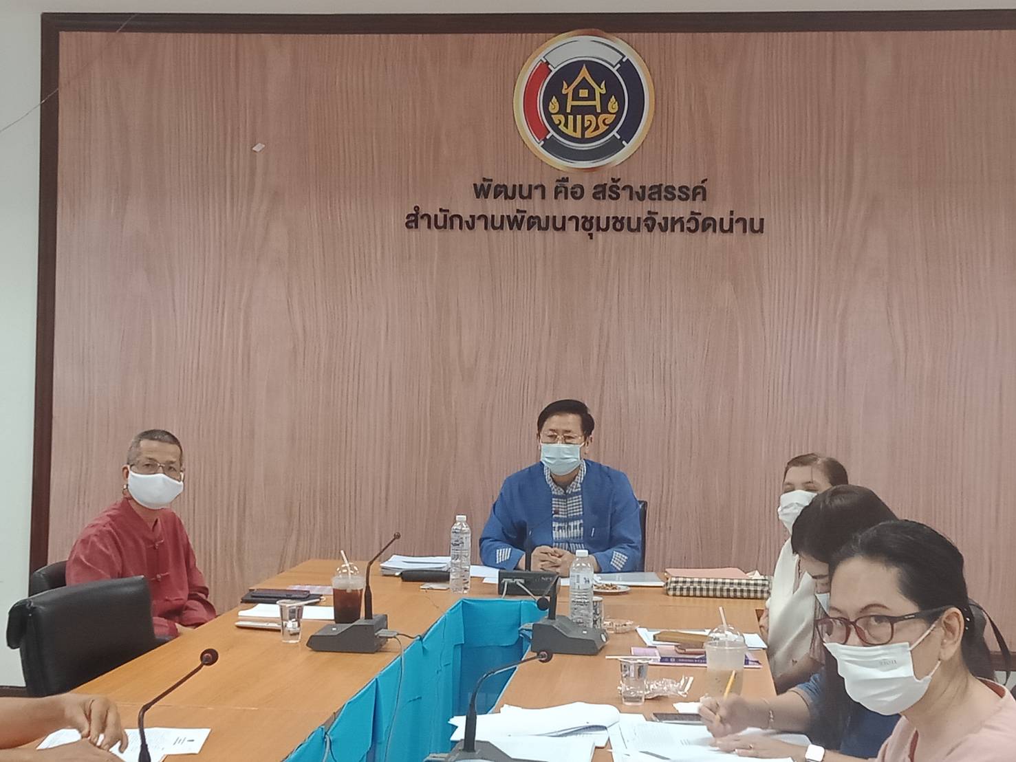 พช.น่าน : ร่วมรับฟังการประชุม”โคก หนอง นา ” กรมการพัฒนาชุมชน ผ่านระบบวีดิทัศน์ทางไกล (Video Conference)