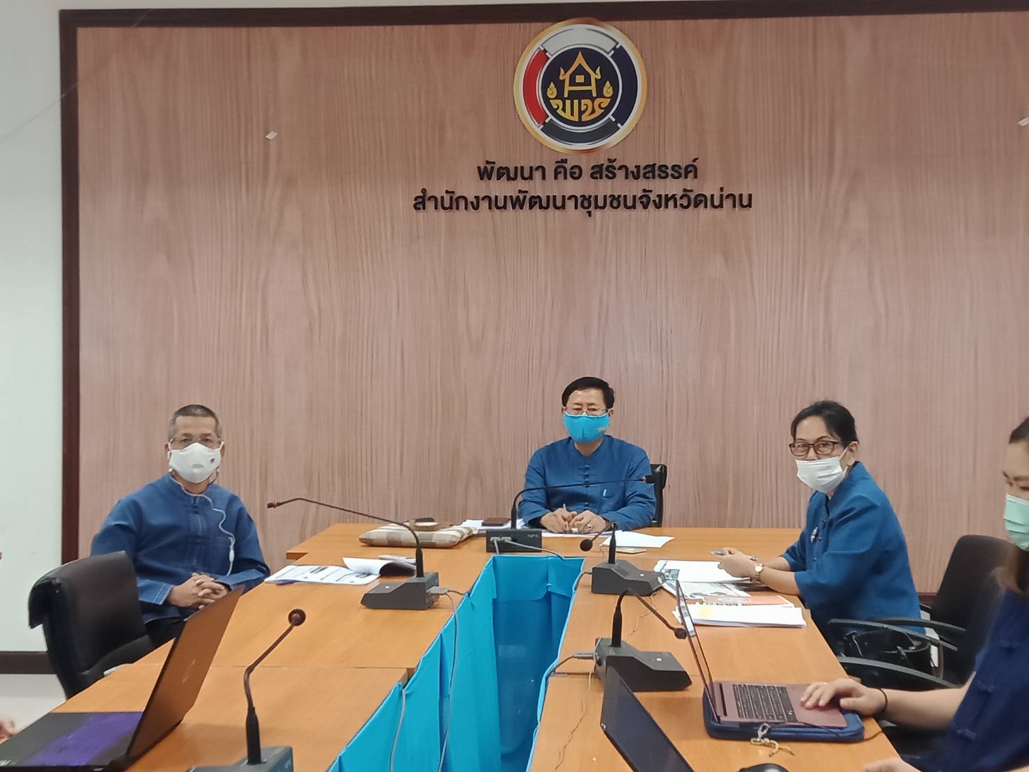พช.น่าน : ร่วมการประชุมกรมการพัฒนาชุมชน ครั้งที่ 4/2564 ผ่านระบบวีดีทัศน์ทางไกล (Video Conference)