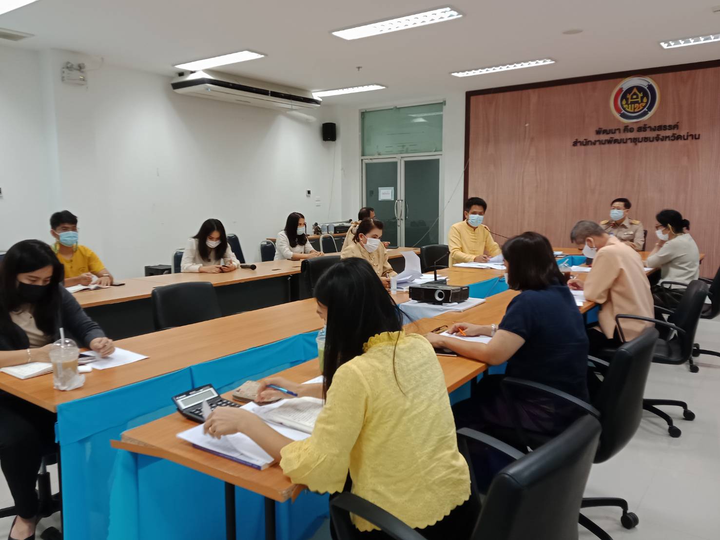 พช.น่าน : ประชุมเจ้าหน้าที่พัฒนาชุมชน สำนักงานพัฒนาชุมชนจังหวัดน่าน