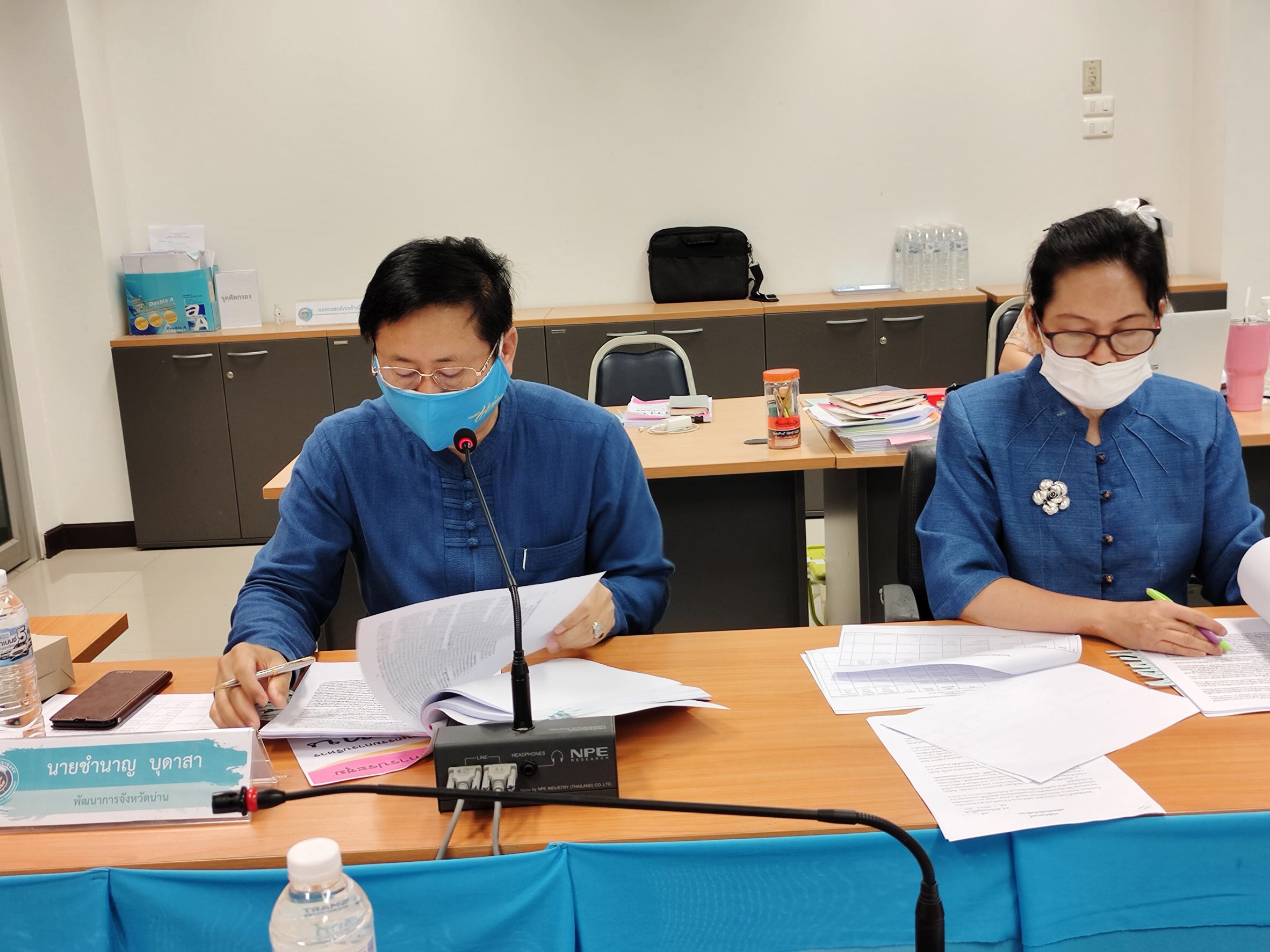 พช. น่าน ประชุมคณะอนุกรรมการบริหารกองทุนพัฒนาบทบาทสตรีระดับจังหวัด จังหวัดน่าน