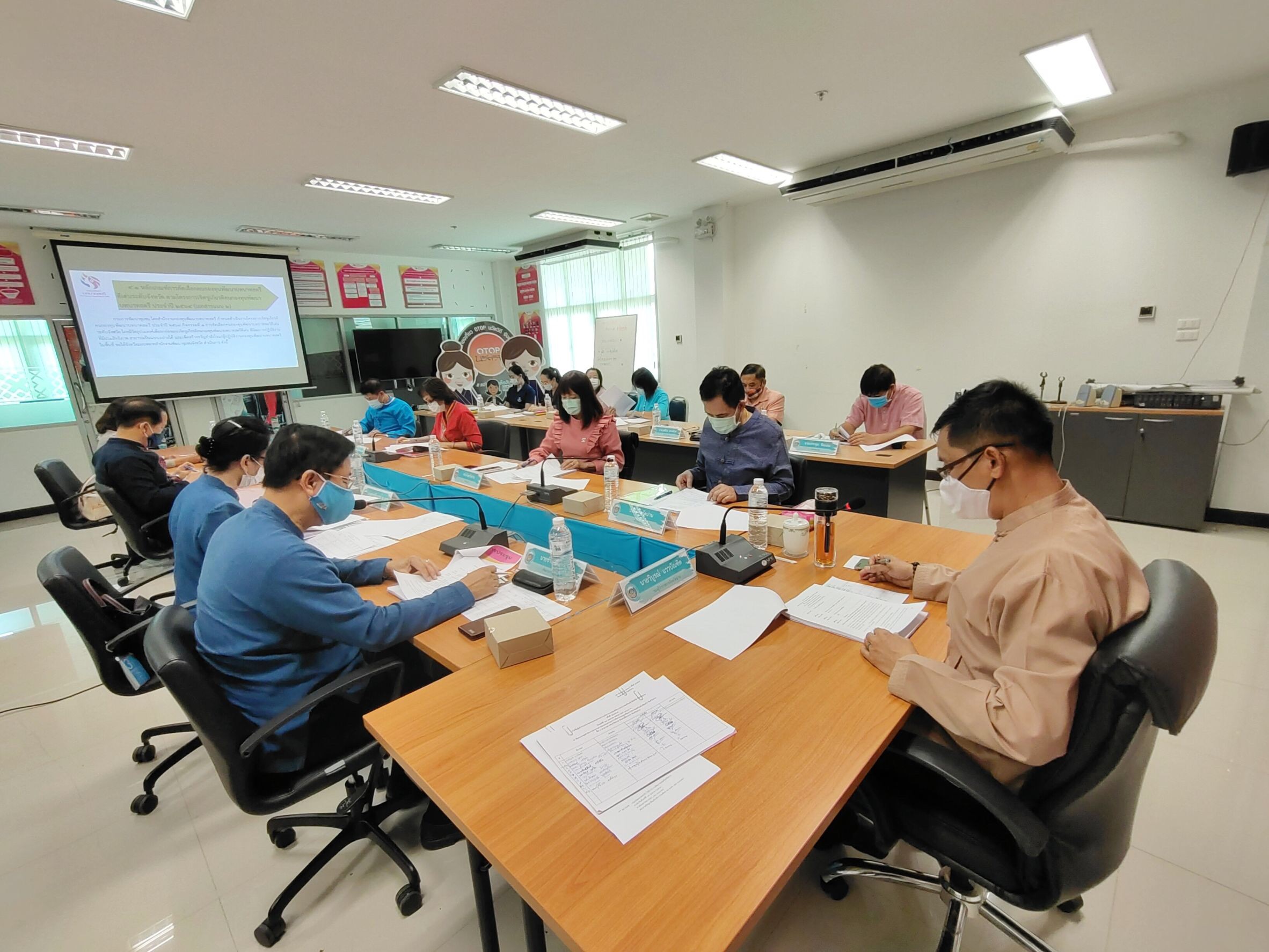 พช. น่าน ประชุมคณะอนุกรรมการบริหารกองทุนพัฒนาบทบาทสตรีระดับจังหวัด จังหวัดน่าน