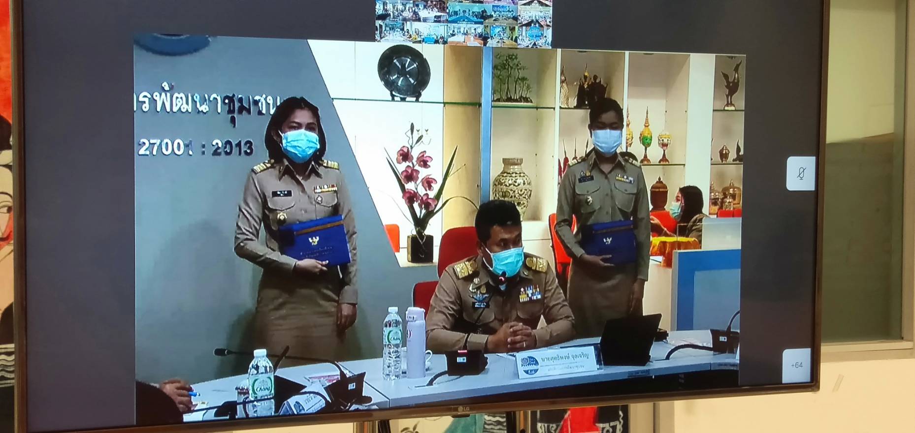 สำนักงานพัฒนาชุมชนจังหวัดน่านร่วมประชุมกรมการพัฒนาชุมชน ครั้งที่ 5/2564 ผ่านระบบวิดีทัศน์ทางไกล (Video Conference)