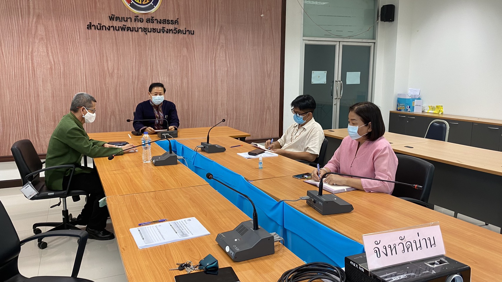 ประชุมวางแผน การพัฒนาระบบสารสนเทศ งานพัฒนาชุมชน ของสำนักงานพัฒนาชุมชนจังหวัดน่าน ร่วมกับกลุ่มงานสารสนเทศการพัฒนาชุมชน