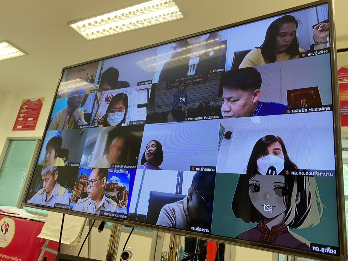 สำนักงานพัฒนาชุมชนจังหวัดน่าน จัดประชุมพัฒนาการอำเภอและนักวิชาการพัฒนาชุมชนจังหวัด ครั้งที่ 4/2564 วันที่ 31 พฤษภาคม 2564 ผ่านระบบ Online โดย Application Line