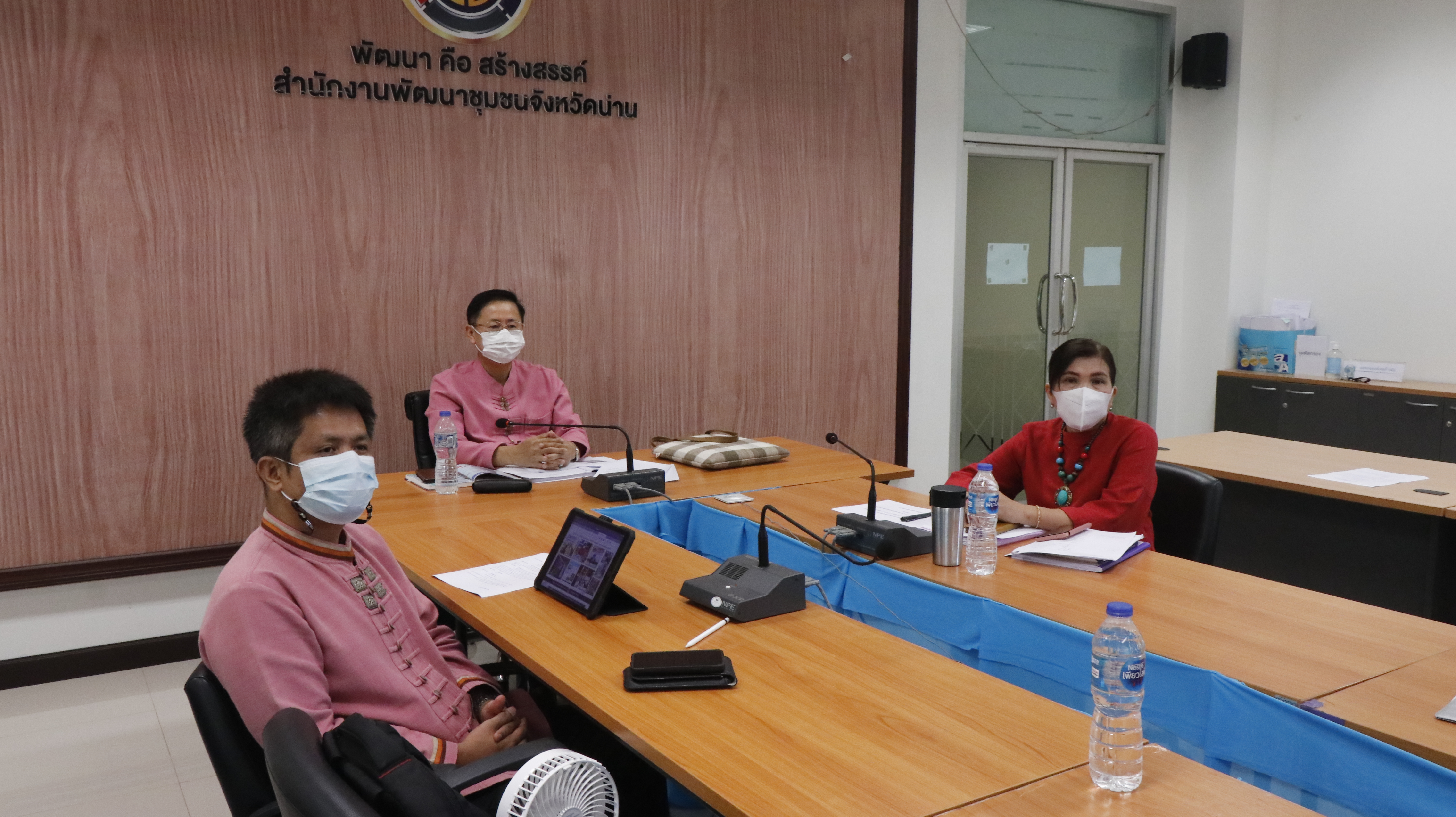 สำนักงานพัฒนาชุมชนจังหวัดน่านร่วมประชุมกรมการพัฒนาชุมชน ครั้งที่ 5/2564 ผ่านระบบวิดีทัศน์ทางไกล (Video Conference)