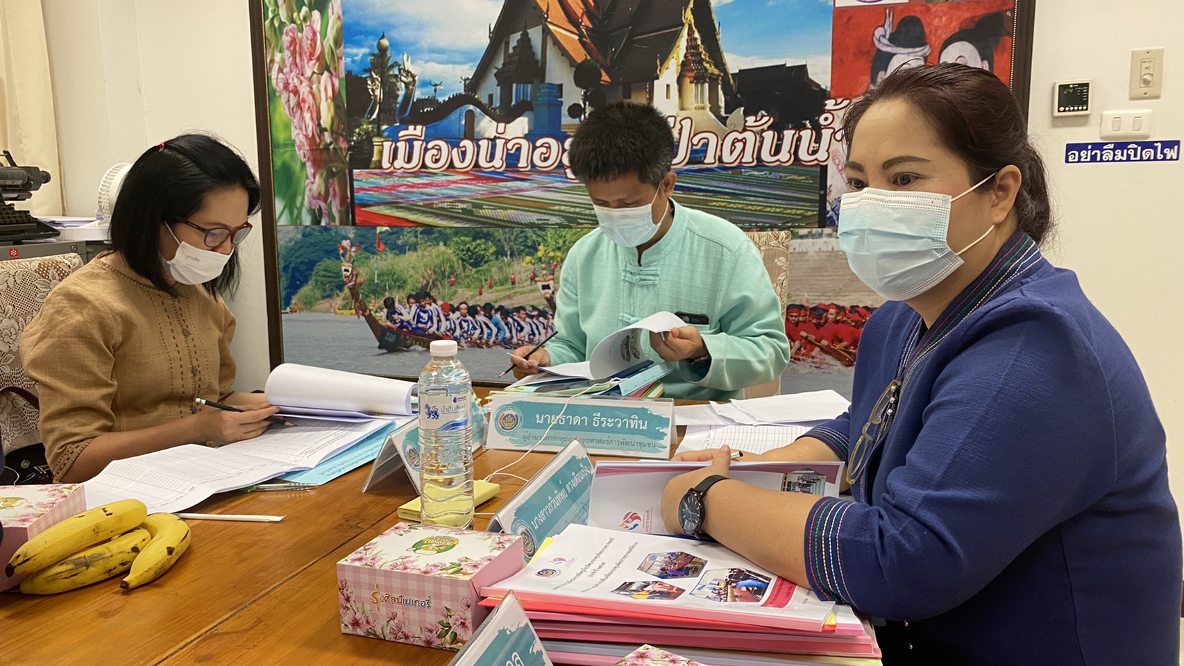 คัดเลือกคนกองทุนพัฒนาบทบาทสตรีดีเด่นระดับจังหวัด ตามโครงการเชิดชูเกีรยติคนกองทุนพัฒนาบทบาทสตรี ประจำปี 2564