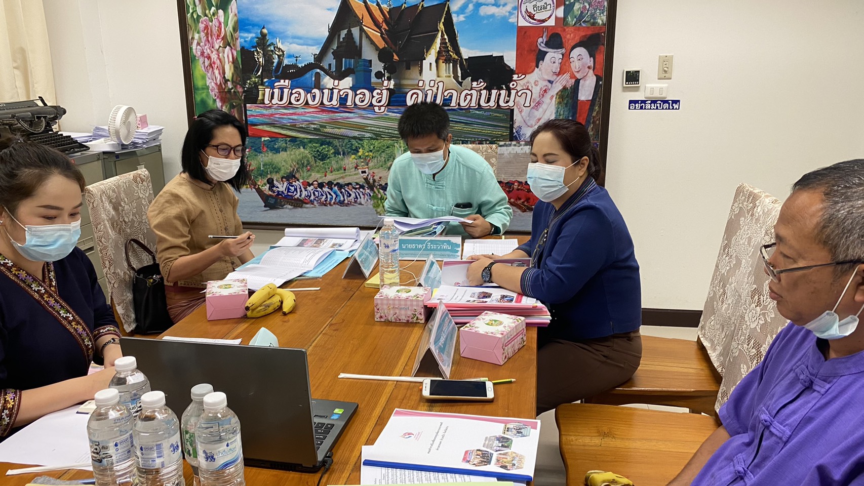 คัดเลือกคนกองทุนพัฒนาบทบาทสตรีดีเด่นระดับจังหวัด ตามโครงการเชิดชูเกีรยติคนกองทุนพัฒนาบทบาทสตรี ประจำปี 2564