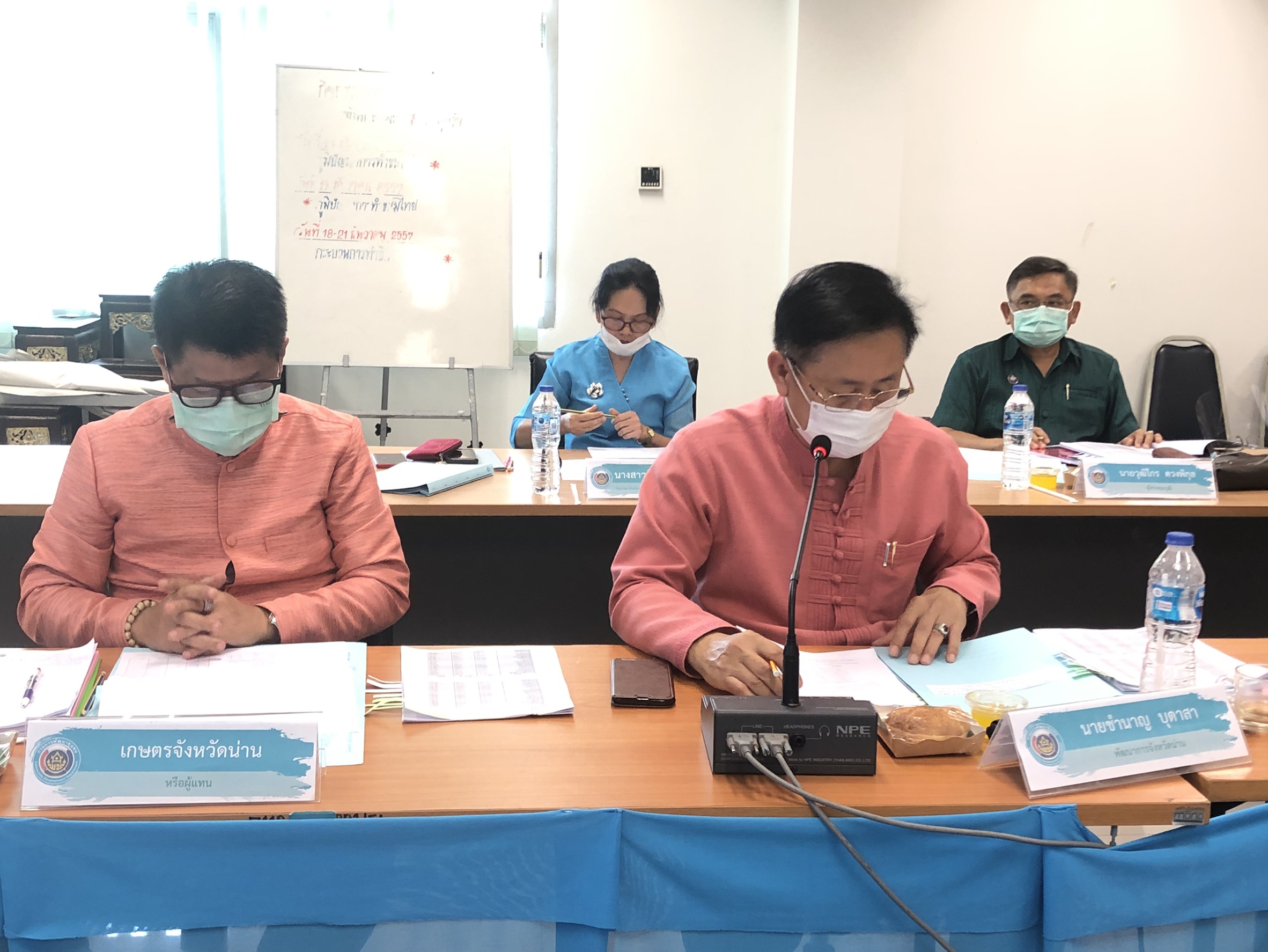 สำนักงานพัฒนาชุมชนจังหวัดน่าน จัดประกวดตามโครงการเชิดชูเกียรติคนกองทุนพัฒนาบทบาทสตรี ประจำปี 2564 กิจกรรมที่ 1 การคัดเลือกคนกองทุนพัฒนาบทบาทสตรีดีเด่นระดับจังหวัด