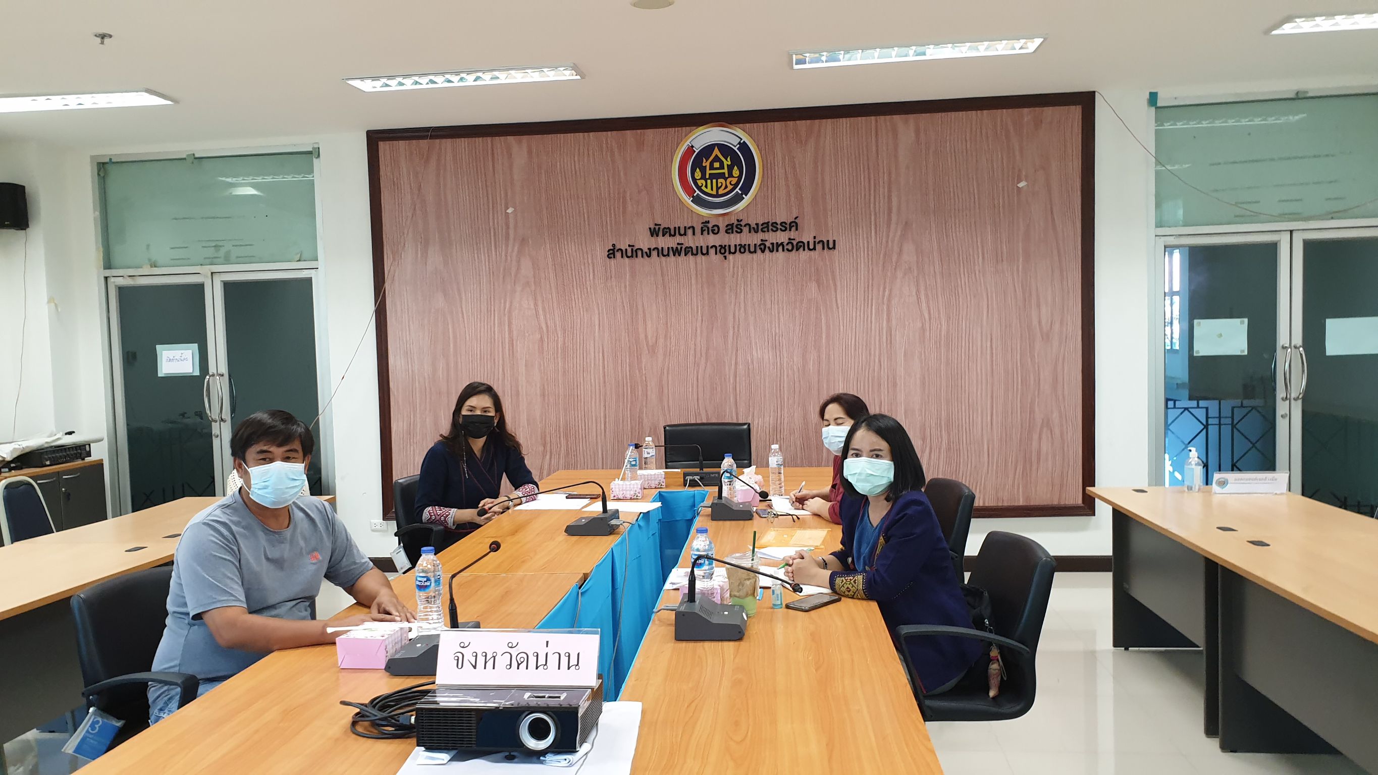 พช. น่าน ร่วมประชุมเชิงปฏิบัติการพัฒนาศักยภาพการจัดกิจกรรมส่งเสริมการเรียนรู้ที่นักท่องเที่ยวลงมือปฏิบัติ ผ่านระบบวีดิทัศน์ทางไกล Video Conference