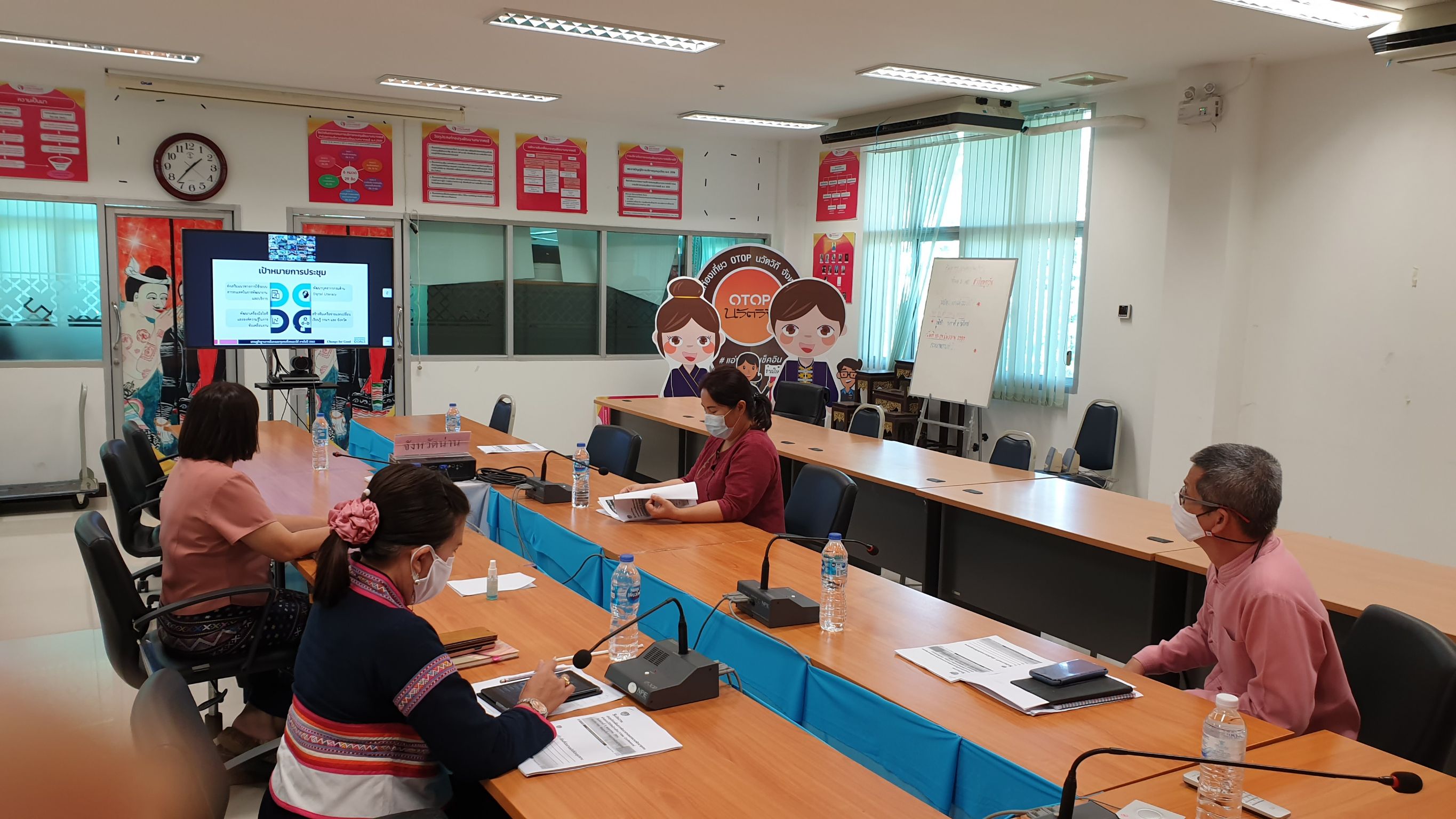 สำนักงานพัฒนาชุมชนจังหวัดน่าน เข้าร่วมการประชุมขับเคลื่อนการพัฒนาสารสนเทศงานพัฒนาชุมชน ผ่านระบบวีดิทัศน์ทางไกล (Video Conference)