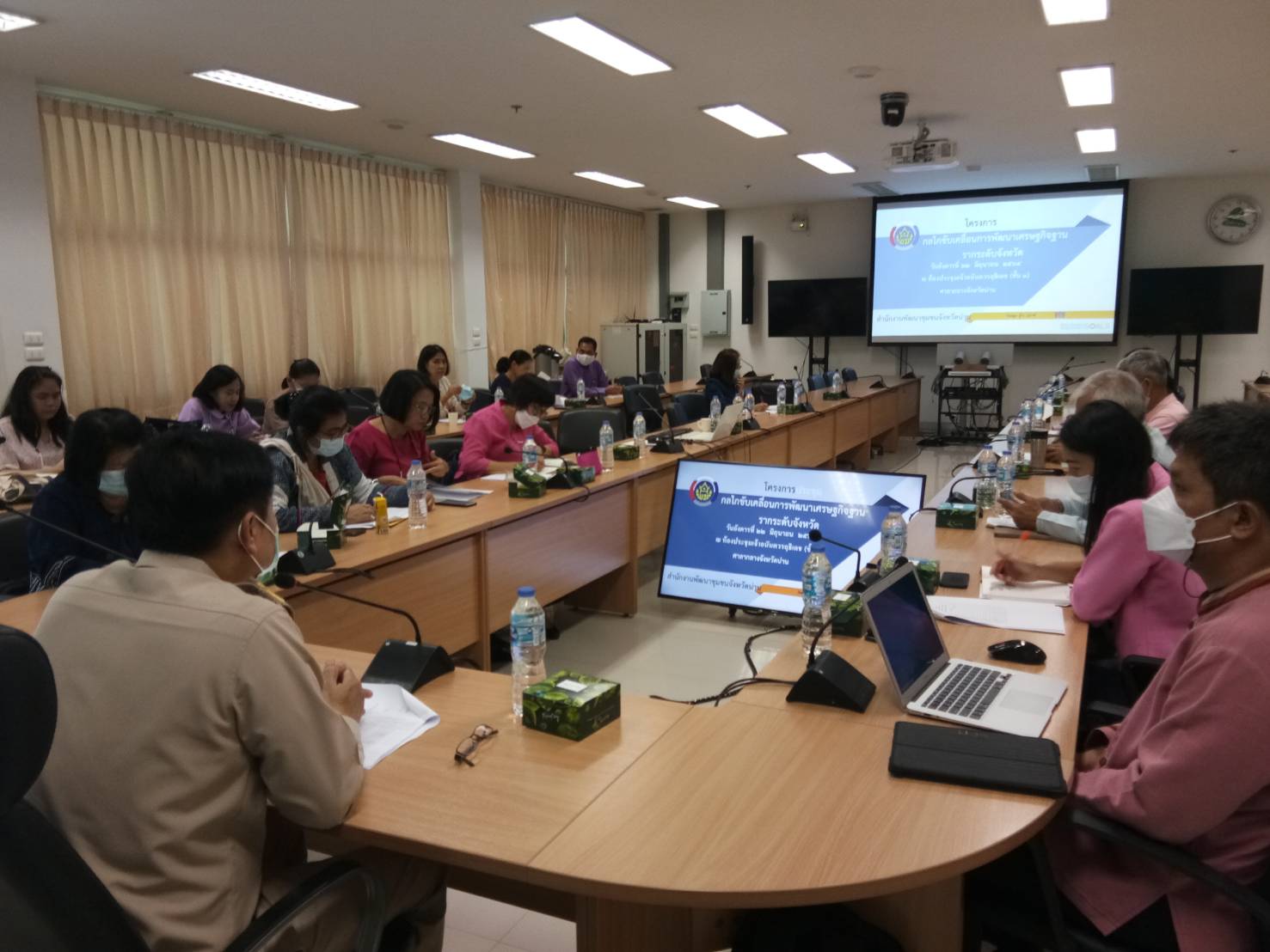 พช.น่าน ดำเนินการประชุมเชิงปฏิบัติการสนับสนุนการขับเคลื่อนการพัฒนาเศรษฐกิจฐานรากและประชารัฐจังหวัด