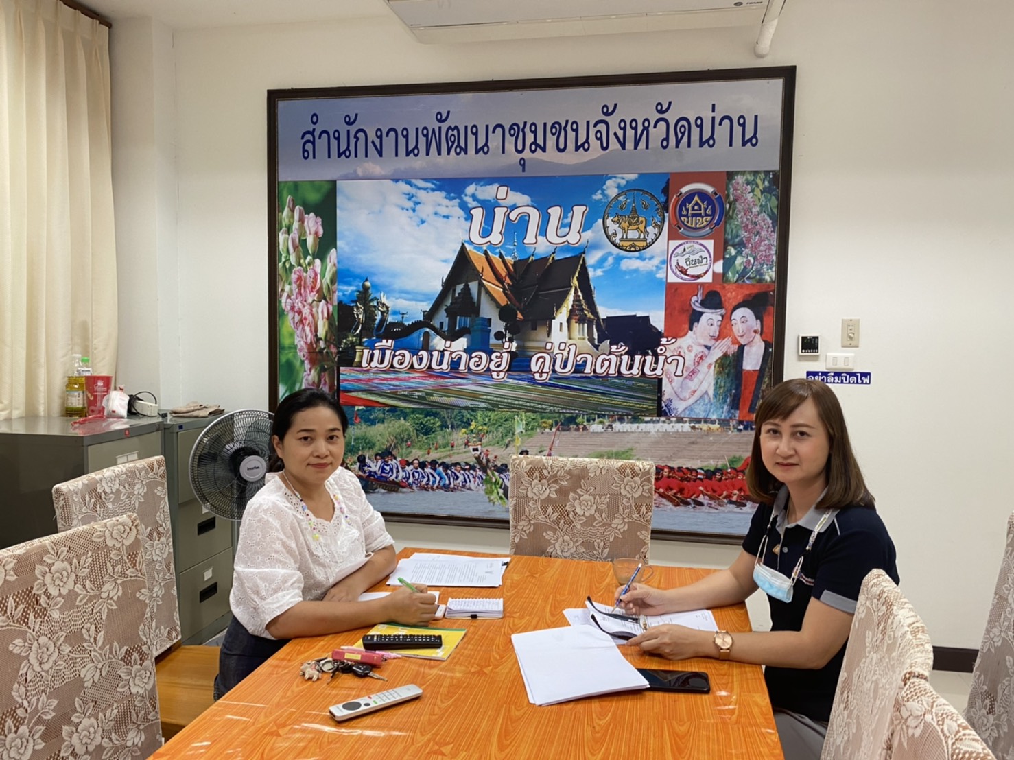 พช.น่าน ร่วมประชุมการซักซ้อมแนวทางการจ้างเหมาบริการ ตำแหน่งนักพัฒนาพื้นที่ต้นแบบ (นพต.) ปฏิบัติภารกิจตามโครงการพัฒนาพื้นที่ต้นแบบการพัฒนาคุณภาพชีวิตตามหลักทฤษฎีใหม่ ประยุกต์สู่ “โคก หนอง นา โมเดล”