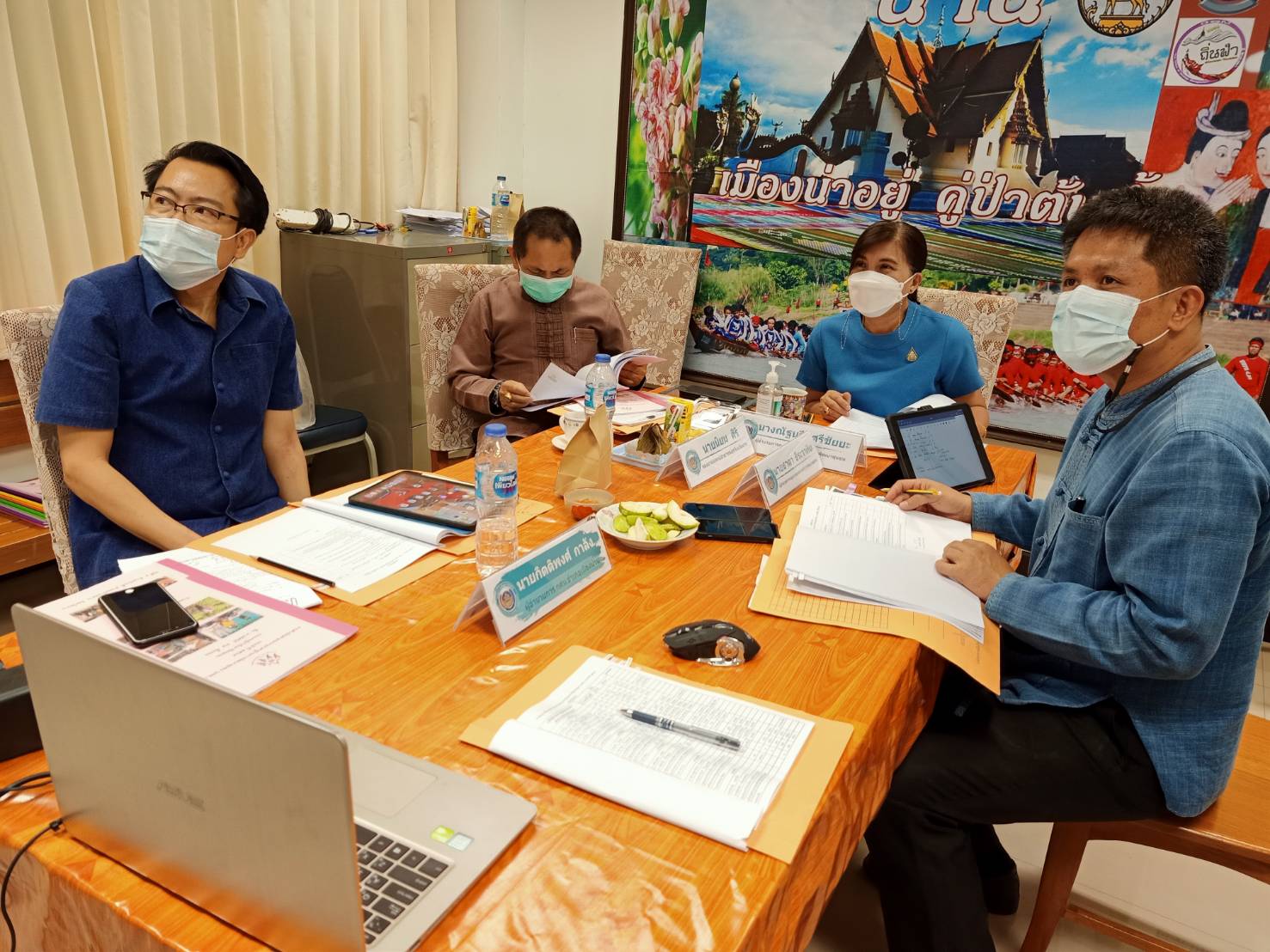 สำนักงานพัฒนาชุมชนจังหวัดน่าน ดำเนินงานตามระบบมาตรฐานการพัฒนาชุมชน (มชช.) ปี 2564 ผ่านระบบ Google meet