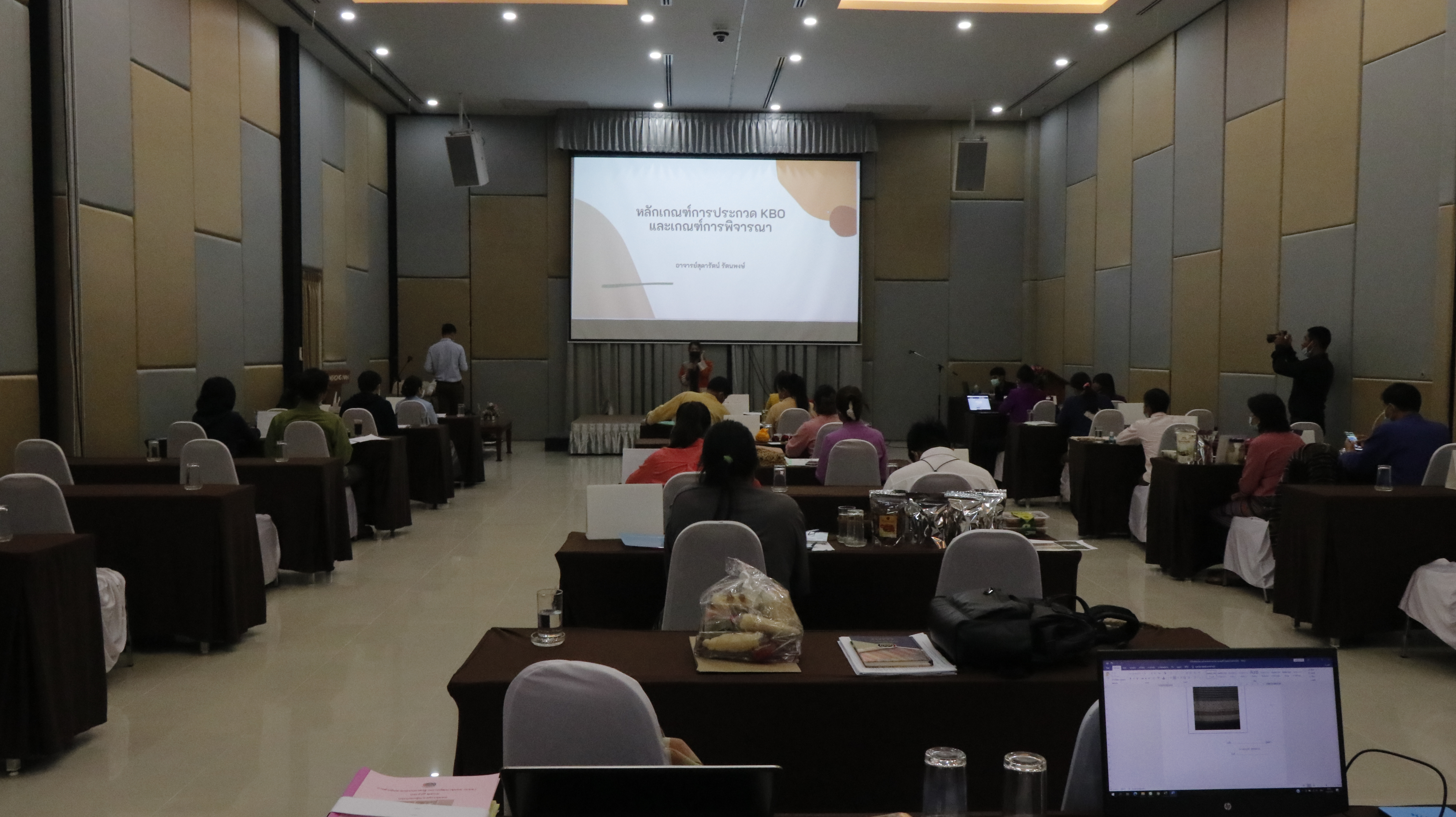 พช.น่าน ประชุมเชิงปฏิบัติการและให้คำปรึกษาการพัฒนายกระดับคุณภาพมาตรฐานผลิตภัณฑ์ OTOP จังหวัดน่าน