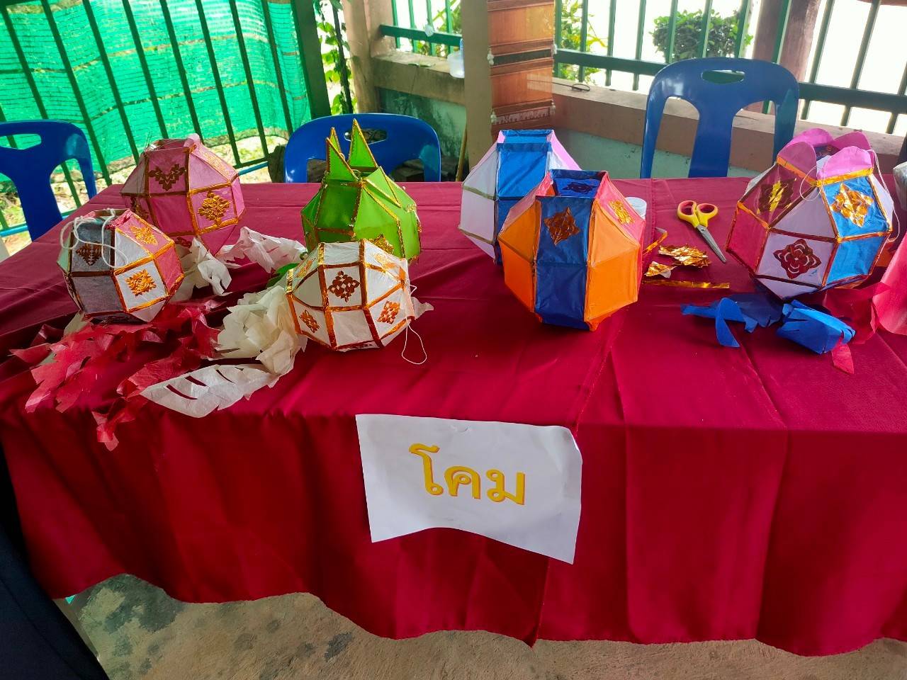 @ พช.น่าน :  คัดสรรกิจกรรมพัฒนาชุมชนดีเด่น ระดับจังหวัด ประจำปี 2564 ประเภทครัวเรือนสัมมาชีพชุมชนตัวอย่าง ดีเด่นระดับจังหวัด