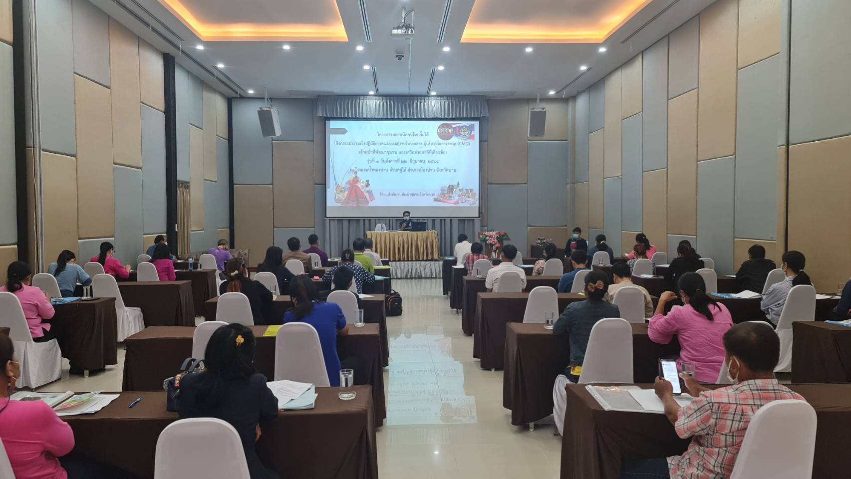 พช.น่าน ขับเคลื่อนการดำเนินงานโครงการตลาดนัดคนไทยยิ้มได้