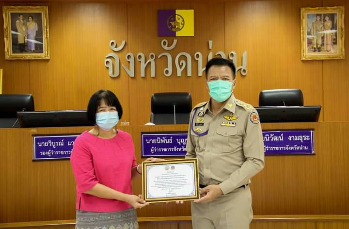 พช. น่าน มอบรางวัลและใบประกาศเกียรติบัตรเพื่อเชิดชูเกียรติ การน้อมนำแนวพระราชดำริของสมเด็จพระกนิษฐาธิราชเจ้ากรมสมเด็จพระเทพรัตนราชสุดาฯ สยามบรมราชกุมารี สร้างความมั่นคงทางอาหารสู่ปฏิบัติการ 90 วัน ปลูกผักสวนครัวเพื่อสร้างความมั่นคงทางอาหาร รอบ 2 และโครงการเชิดชูเกียรติคนกองทุนพัฒนาบทบาทสตรี ประจำปี 2564 ระดับจังหวัด