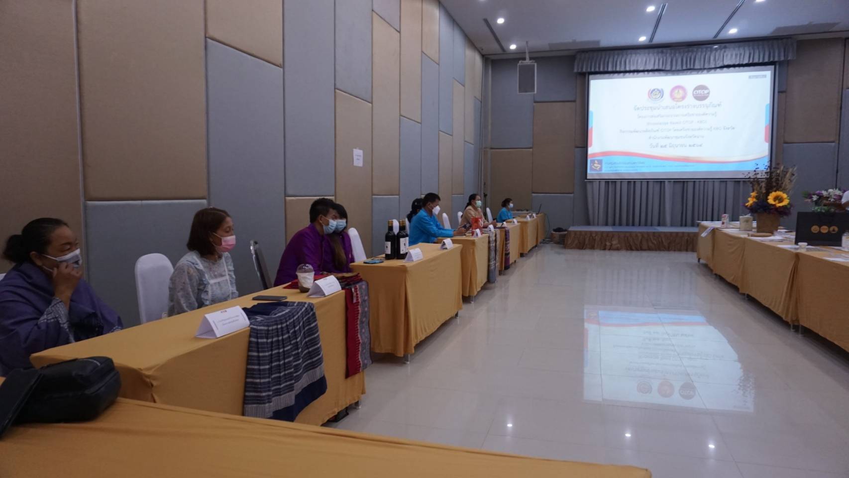 ?พช. น่าน ประชุมนำเสนอรูปแบบบรรจุภัณฑ์ ตามโครงการพัฒนาผลิตภัณฑ์ OTOP โดยเครือข่ายองค์ความรู้ KBO จังหวัดน่าน