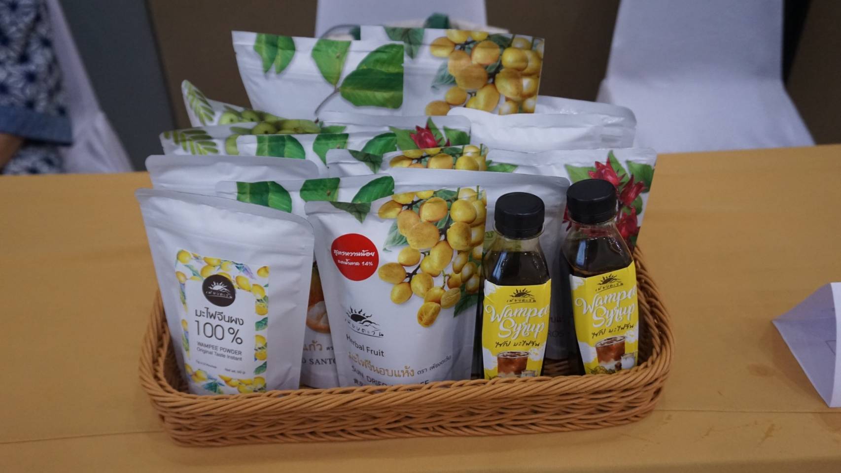 ?พช. น่าน ประชุมนำเสนอรูปแบบบรรจุภัณฑ์ ตามโครงการพัฒนาผลิตภัณฑ์ OTOP โดยเครือข่ายองค์ความรู้ KBO จังหวัดน่าน