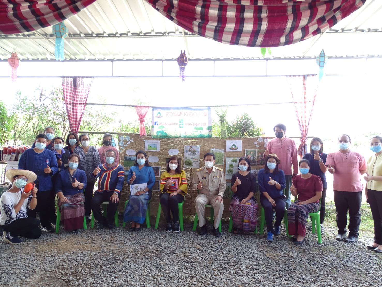 พช.น่าน :  คัดสรรกิจกรรมพัฒนาชุมชนดีเด่น ระดับจังหวัด ประจำปี 2564 ประเภทครัวเรือนสัมมาชีพชุมชนตัวอย่าง ดีเด่นระดับจังหวัด
