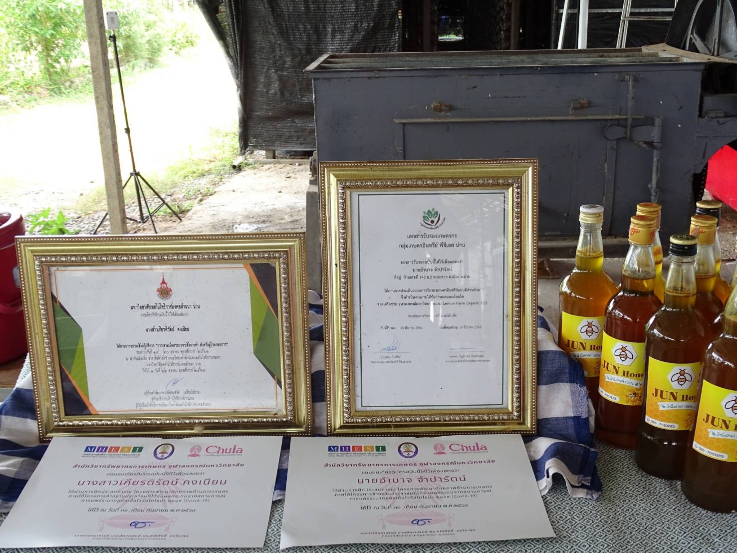 พช.น่าน :  คัดสรรกิจกรรมพัฒนาชุมชนดีเด่น ระดับจังหวัด ประจำปี 2564 ประเภทครัวเรือนสัมมาชีพชุมชนตัวอย่าง ดีเด่นระดับจังหวัด