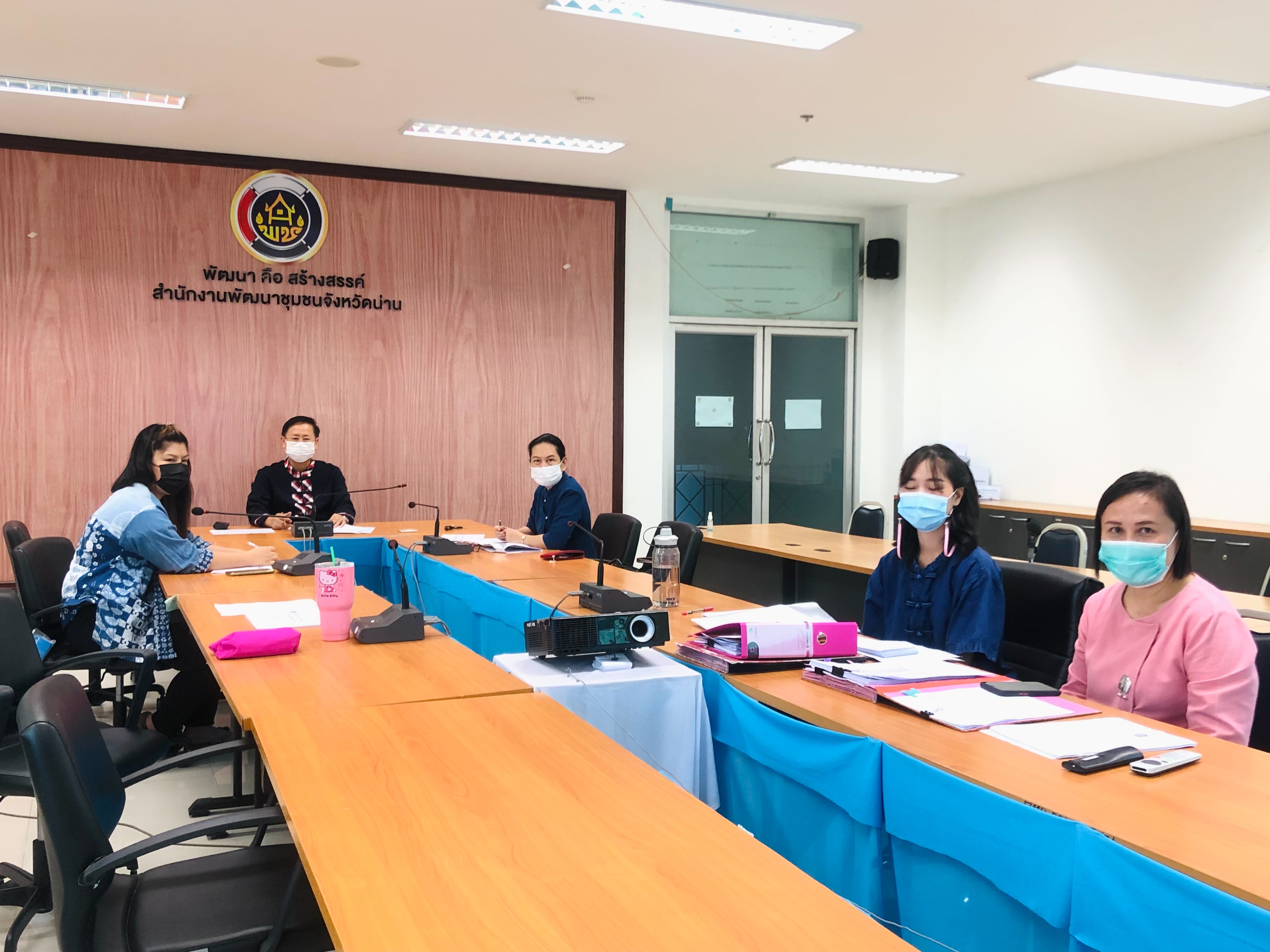 พช.น่าน ร่วมรับชมการประชุมชี้แจง เร่งรัด กำกับ ติดตาม การดำเนินงานกองทุนพัฒนาบทบาทสตรี ครั้งที่ 5/2564