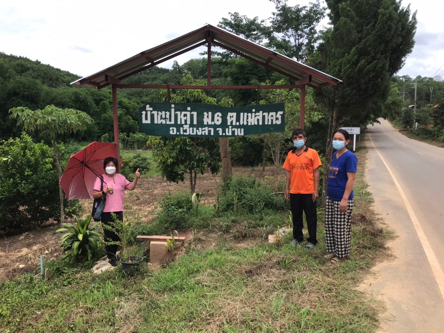 พช.น่าน :  ลงพื้นที่ ประชาสัมพันธ์ สร้างความเข้าใจ โครงการพัฒนาพื้นที่ต้นแบบการ พัฒนาคุณภาพชีวิต ตามหลักทฤษฎีใหม่ ประยุกค์สู่ ” โคก หนอง นา โมเดล ” ในพื้นที่เป้าหมายพื้นที่ภัยแล้งลุ่มน้ำน่าน ปี 2564
