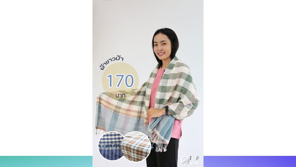 ประชาสัมพันธ์ แคตตาล็อกสินค้า OTOP ผ้า จังหวัดน่าน 2