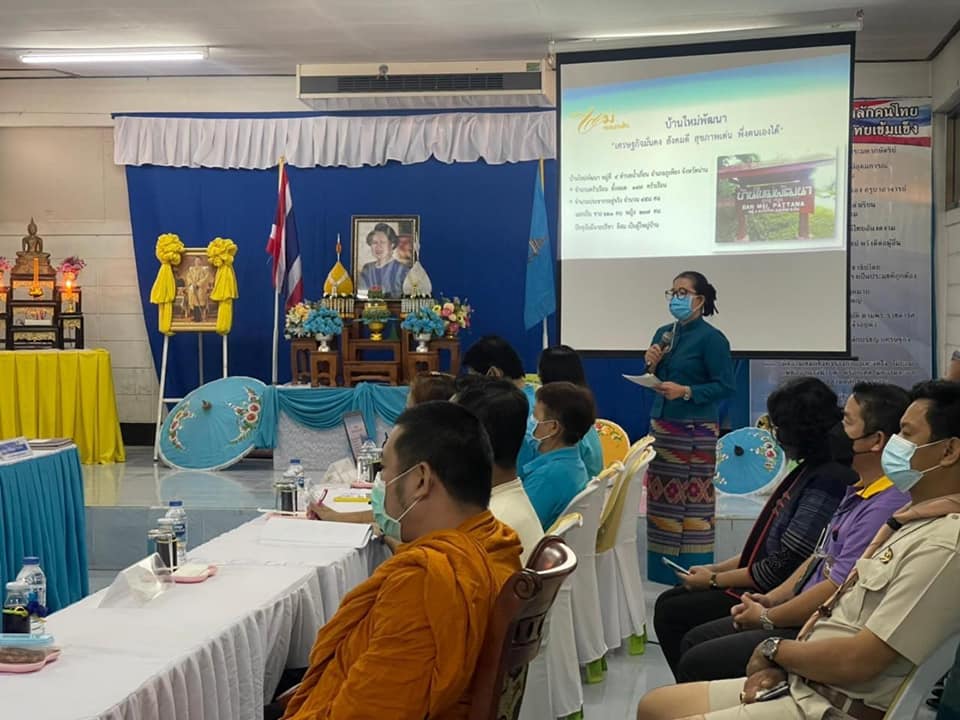 @พช.น่าน@ คัดเลือกกองทุนแม่ของแผ่นดินดีเด่นระดับจังหวัด ประจำปี 2564