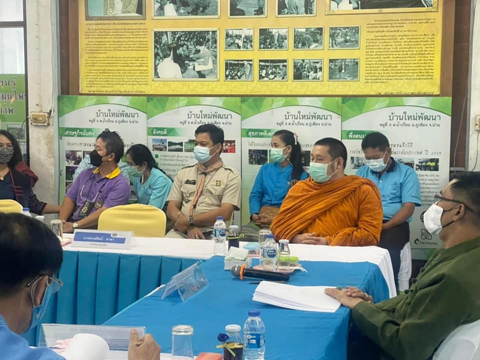 @พช.น่าน@ คัดเลือกกองทุนแม่ของแผ่นดินดีเด่นระดับจังหวัด ประจำปี 2564