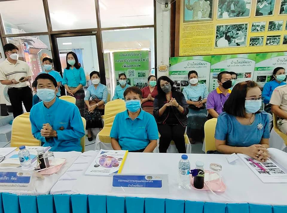 @พช.น่าน@ คัดเลือกกองทุนแม่ของแผ่นดินดีเด่นระดับจังหวัด ประจำปี 2564