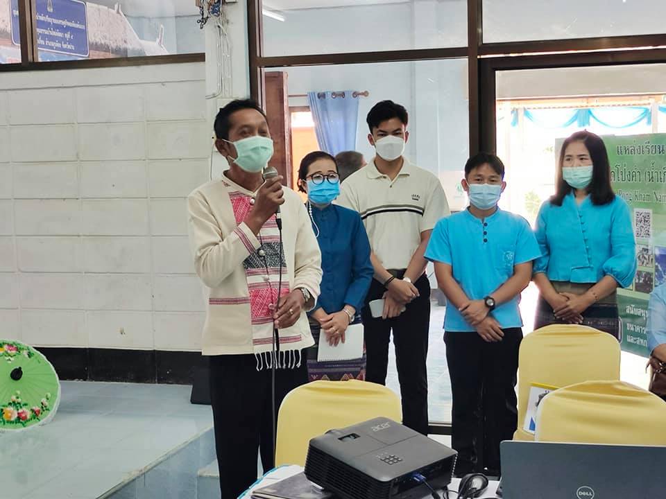 @พช.น่าน@ คัดเลือกกองทุนแม่ของแผ่นดินดีเด่นระดับจังหวัด ประจำปี 2564