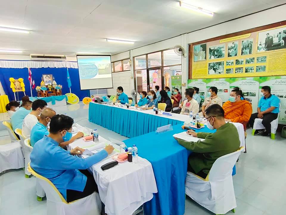 @พช.น่าน@ คัดเลือกกองทุนแม่ของแผ่นดินดีเด่นระดับจังหวัด ประจำปี 2564