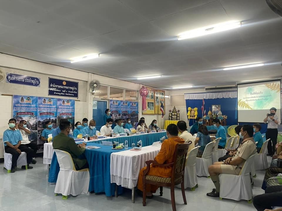 @พช.น่าน@ คัดเลือกกองทุนแม่ของแผ่นดินดีเด่นระดับจังหวัด ประจำปี 2564