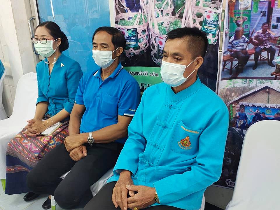 @พช.น่าน@ คัดเลือกกองทุนแม่ของแผ่นดินดีเด่นระดับจังหวัด ประจำปี 2564