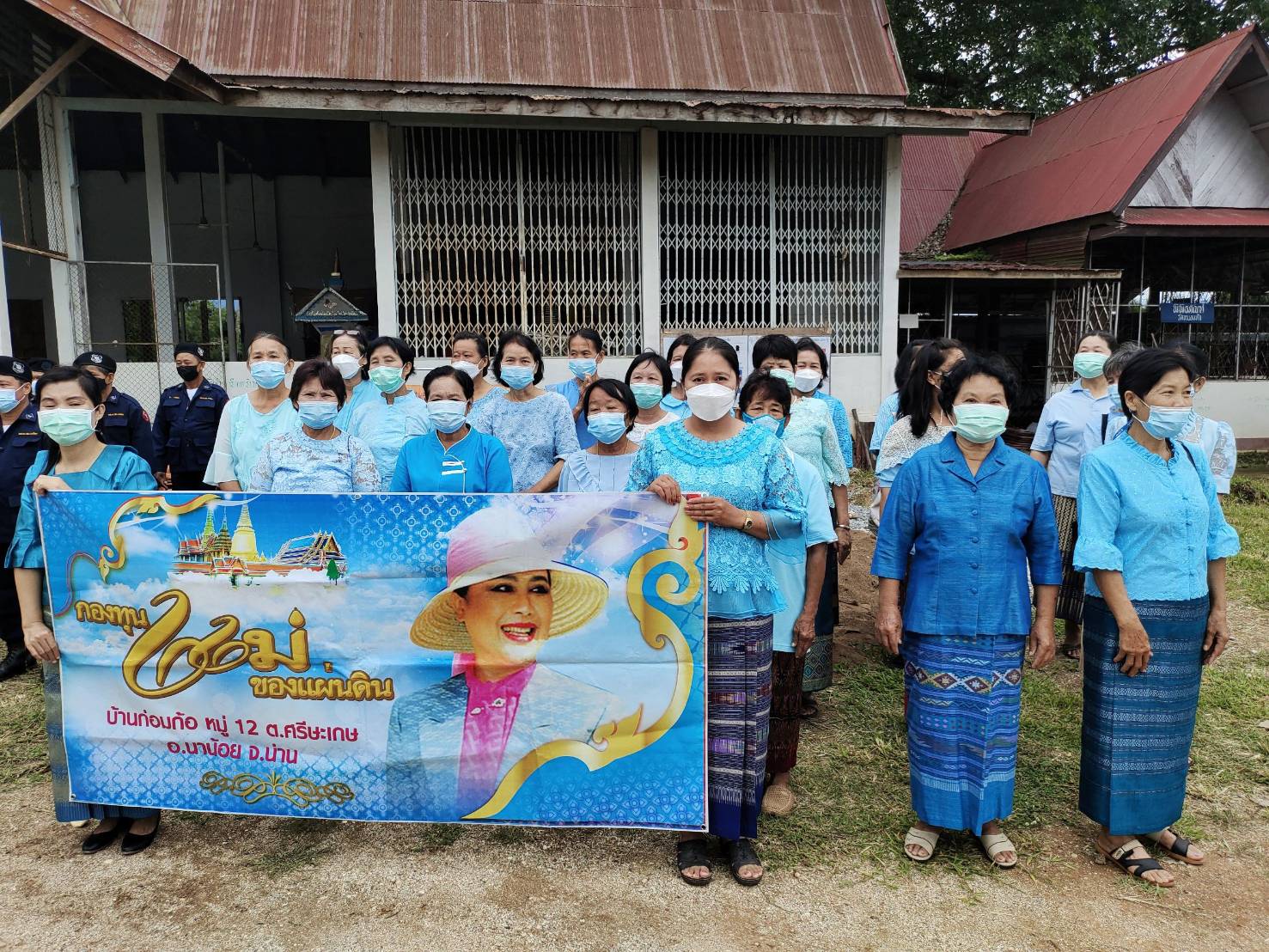 @พช.น่าน@ คัดเลือกกองทุนแม่ของแผ่นดินดีเด่นระดับจังหวัด ประจำปี 2564