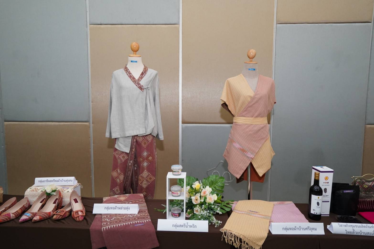 จังหวัดน่านจัดแสดงจัดนิทรรศการ นำเสนอผลงาน และประกวดการพัฒนาผลิตภัณฑ์ OTOP ตามกิจกรรมการพัฒนาผลิตภัณฑ์และบรรจุภัณฑ์ OTOP โดยเครือข่ายองค์ความรู้ KBO จังหวัด