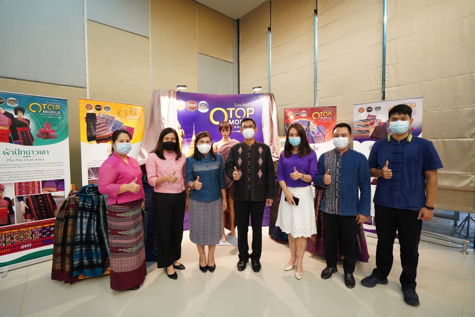จังหวัดน่านจัดแสดงจัดนิทรรศการ นำเสนอผลงาน และประกวดการพัฒนาผลิตภัณฑ์ OTOP ตามกิจกรรมการพัฒนาผลิตภัณฑ์และบรรจุภัณฑ์ OTOP โดยเครือข่ายองค์ความรู้ KBO จังหวัด
