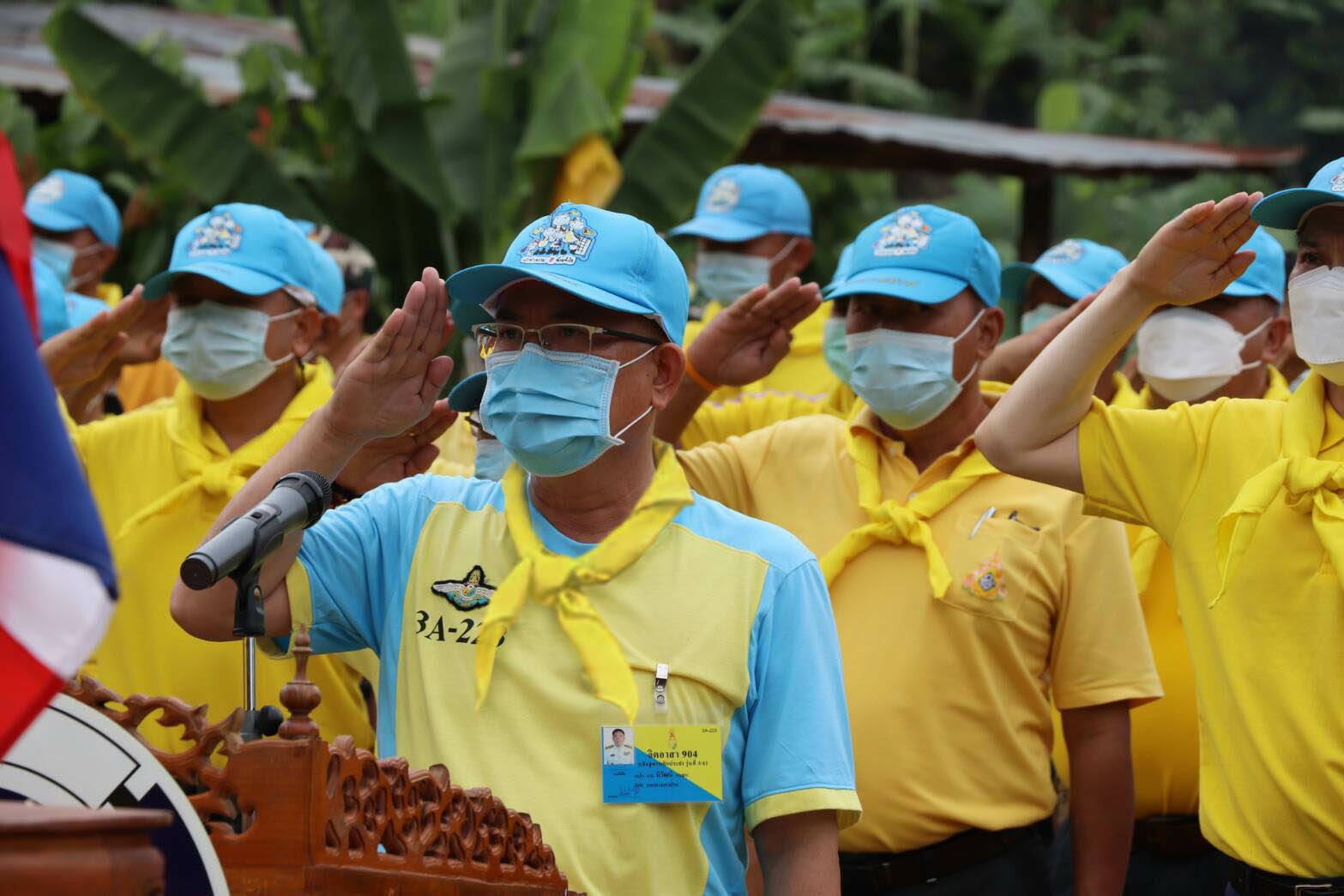 พช.น่าน@ จังหวัดน่าน Kick off กิจกรรม “จิตอาสาพัฒนาชุมชนเอามื้อสามัคคี” เฉลิมพระเกียรติ พระบาทสมเด็จพระเจ้าอยู่หัว เนื่องในโอกาสวันเฉลิมพระชนมพรรษา 28 กรกฎาคม 2564