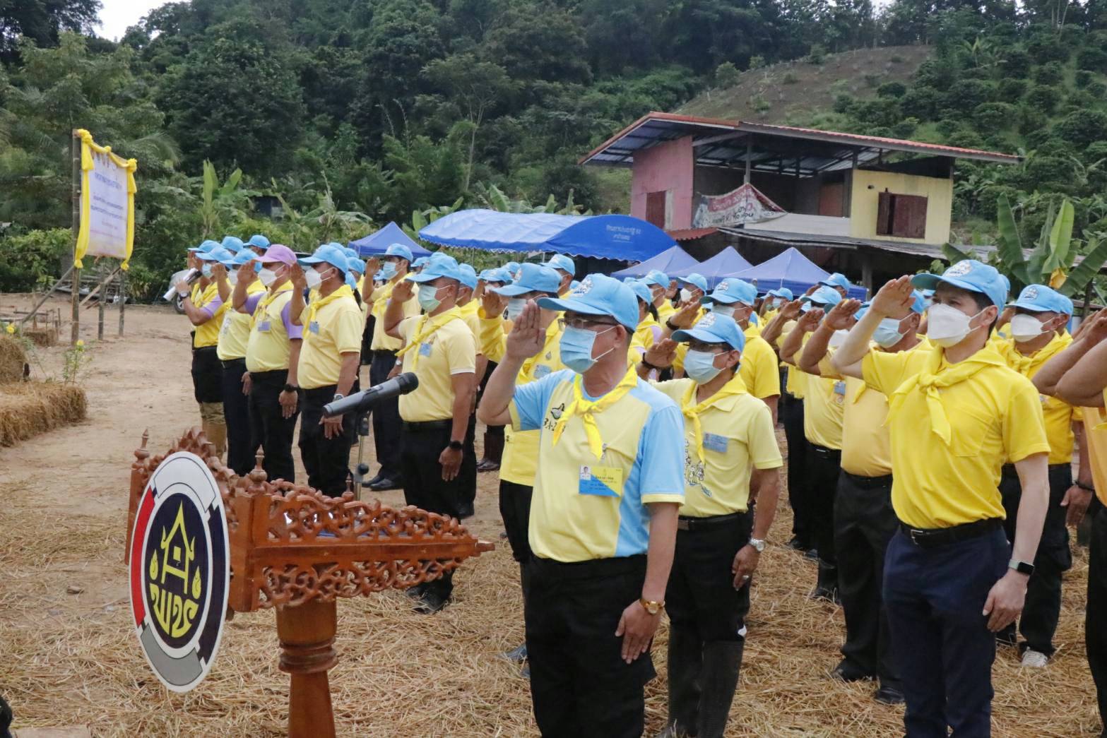 พช.น่าน@ จังหวัดน่าน Kick off กิจกรรม “จิตอาสาพัฒนาชุมชนเอามื้อสามัคคี” เฉลิมพระเกียรติ พระบาทสมเด็จพระเจ้าอยู่หัว เนื่องในโอกาสวันเฉลิมพระชนมพรรษา 28 กรกฎาคม 2564